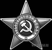 Различная смволика, знаки Различная смволика, знаки
