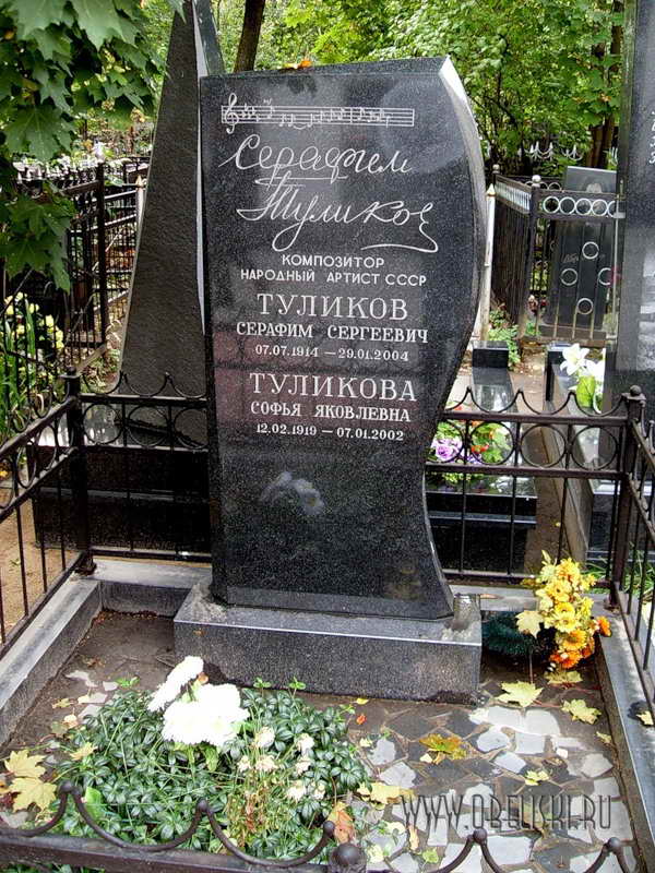 Ваганьковское кладбище: prostotakov - ЖЖ