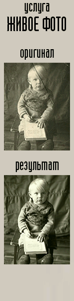 Онлайн редактор