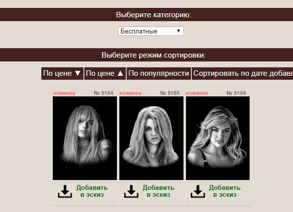 Бесплатные картинки. | Гравировка по камню
