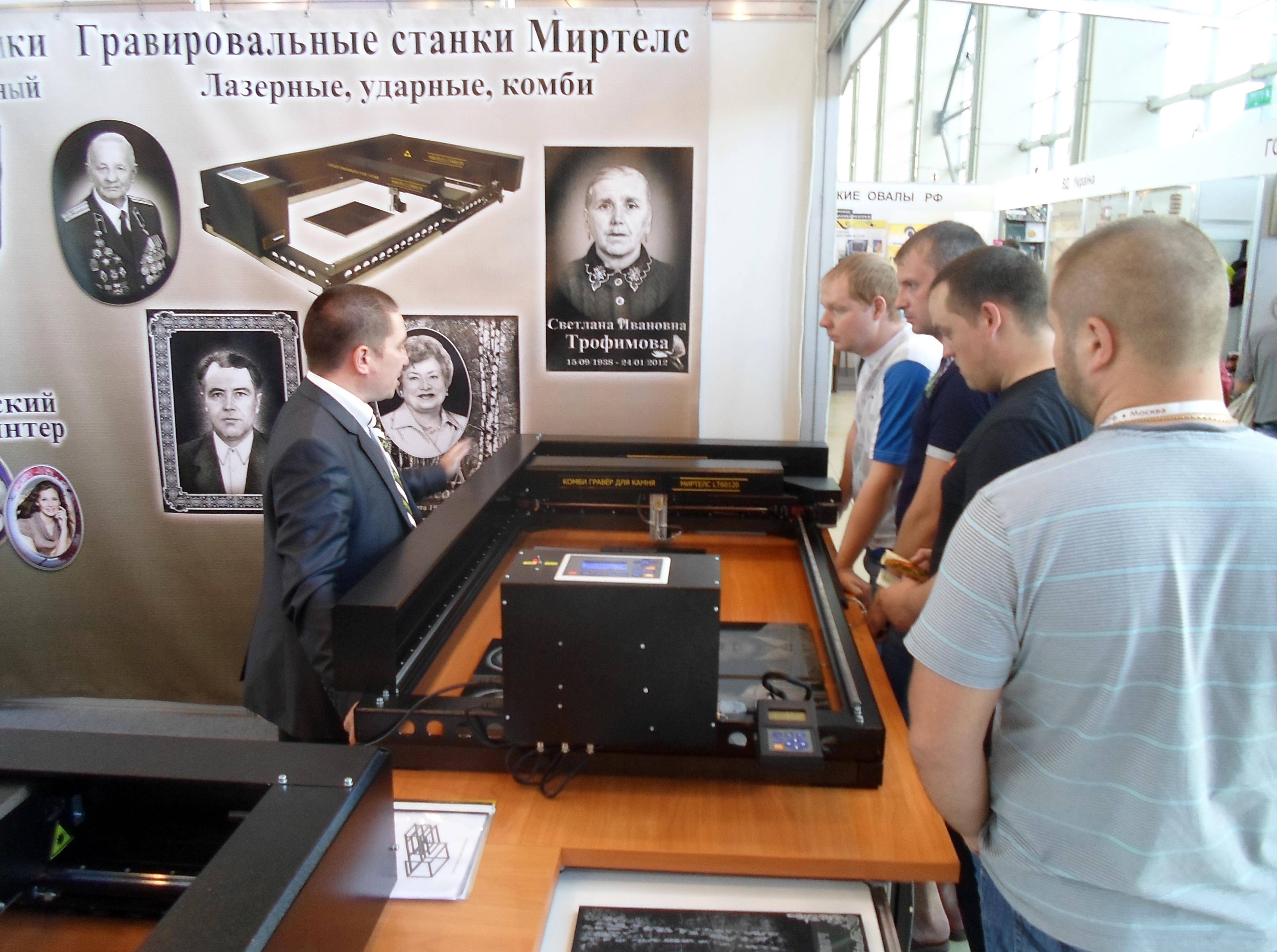 чем померить глубину гравировки. Смотреть фото чем померить глубину гравировки. Смотреть картинку чем померить глубину гравировки. Картинка про чем померить глубину гравировки. Фото чем померить глубину гравировки